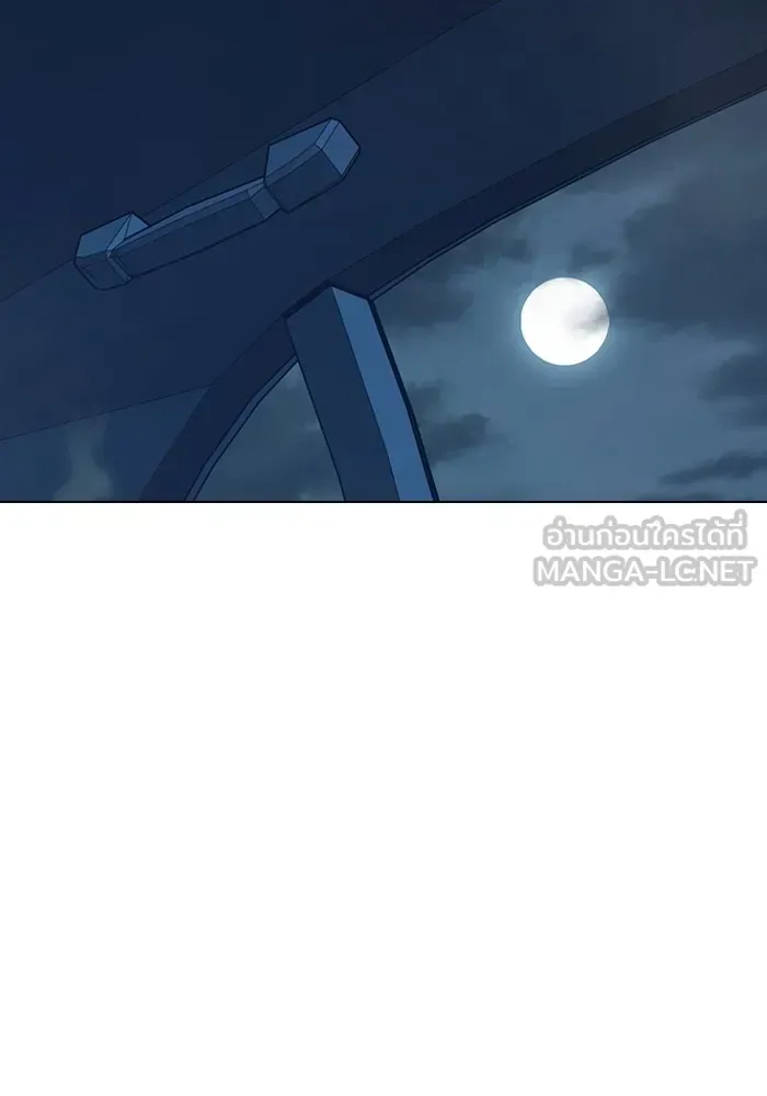 Juvenile Prison ตอนที่ 35 หน้า 199