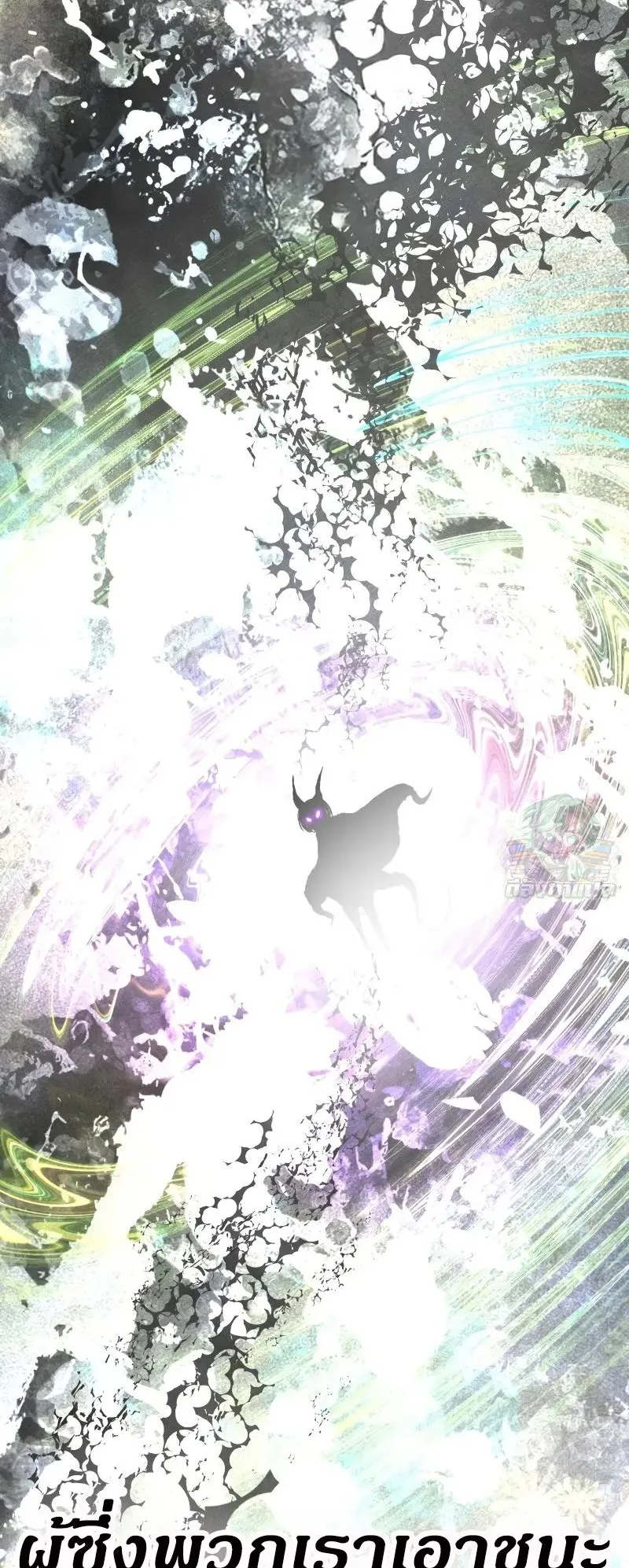 Ninja Reincarnation Fuuma Kotarou’s Quest to Reclaim His Humanity ตอนที่ 13 หน้า 43
