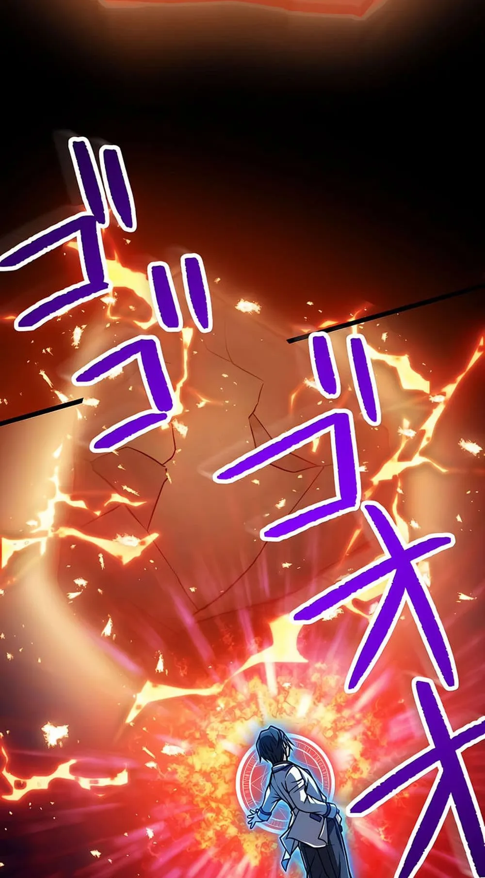Magic Level 99990000 All-Attribute Great Sage ตอนที่ 4 หน้า 79