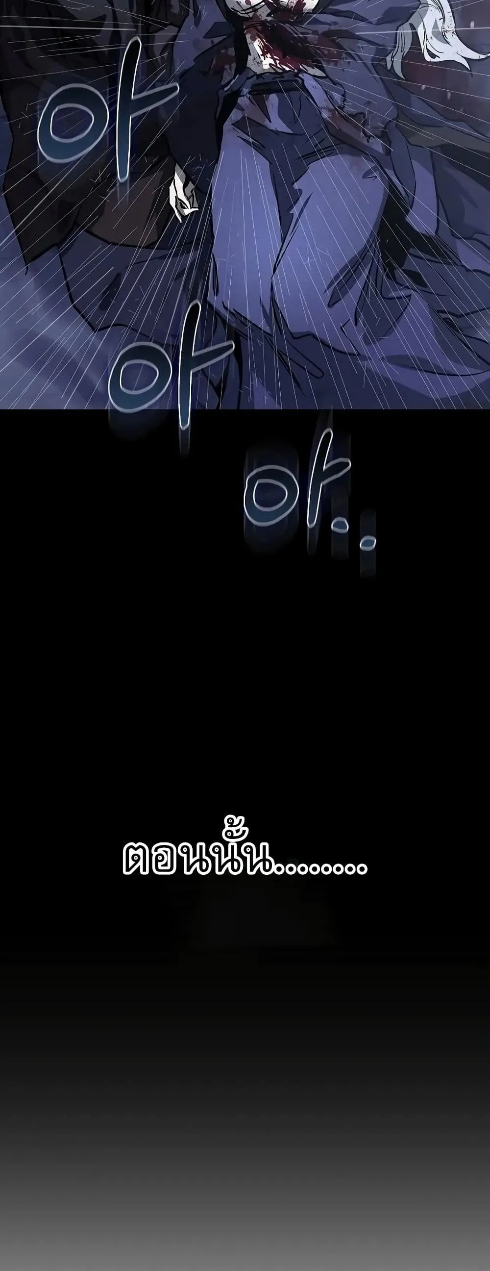 Childhood Friend of the Zenith ตอนที่ 1 หน้า 80
