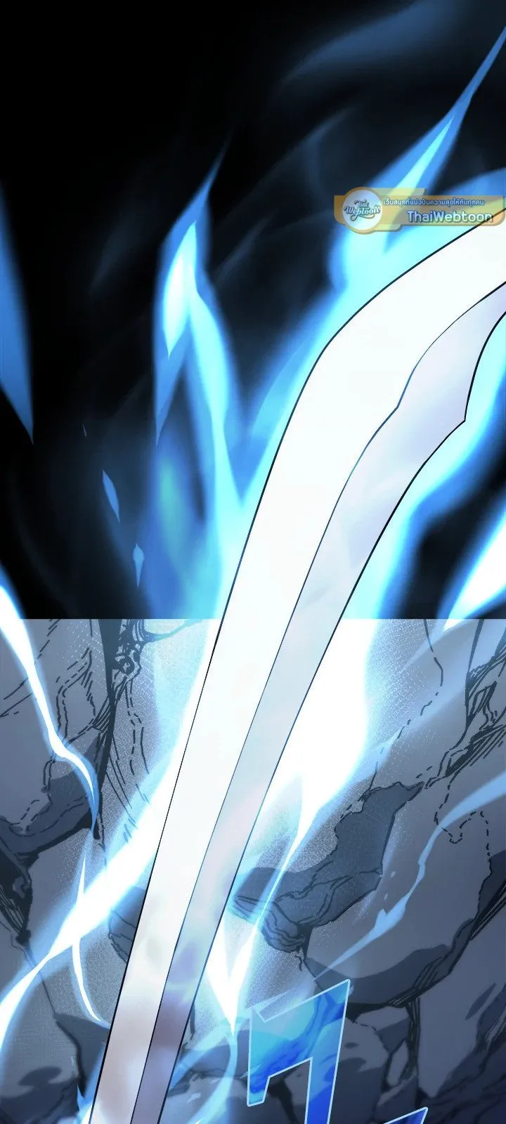 Overgeared ตอนที่ 0 หน้า 22