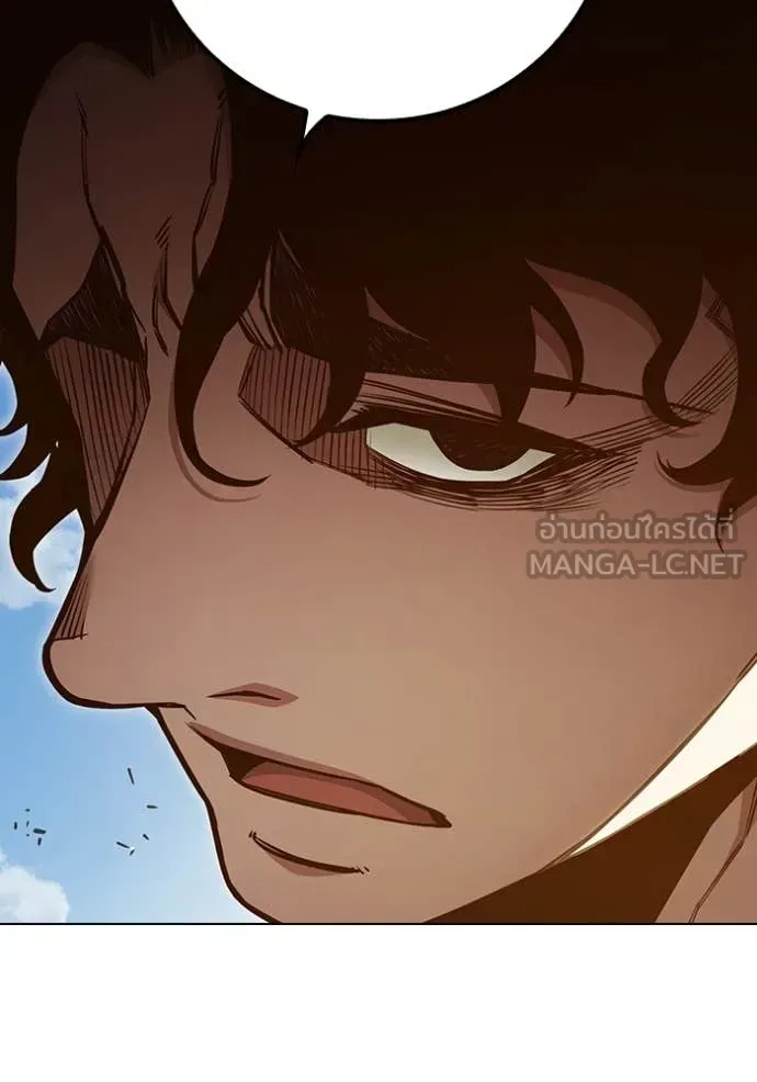 Juvenile Prison ตอนที่ 54 หน้า 194
