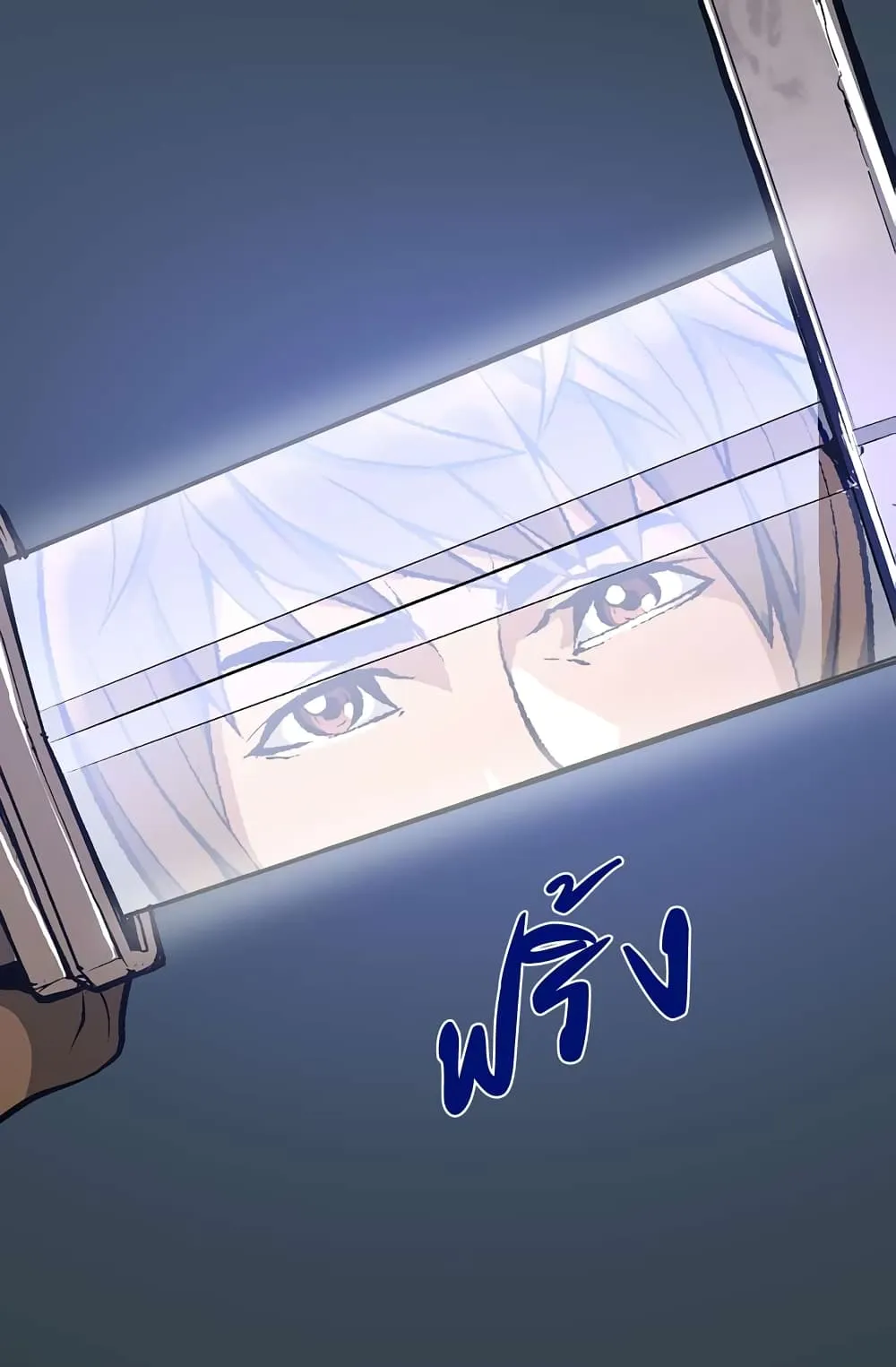 Dimensional Mercenary ตอนที่ 6 หน้า 13