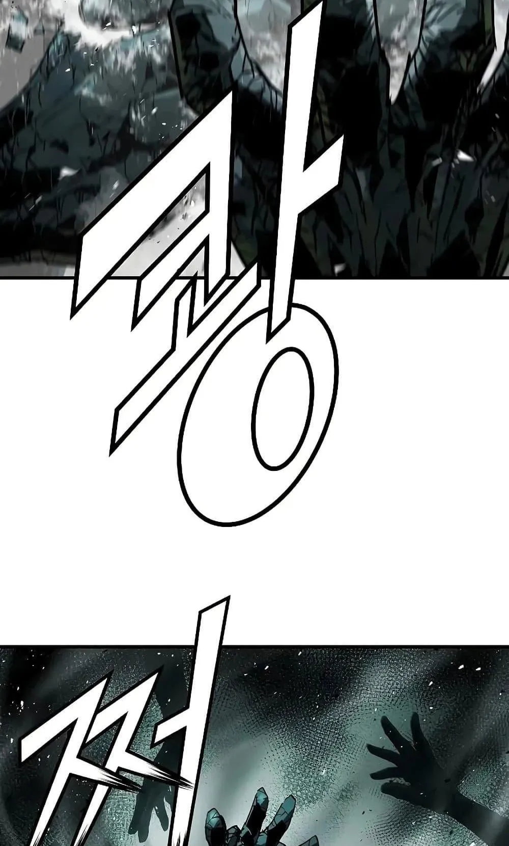 Absolute Regression ตอนที่ 76 หน้า 18