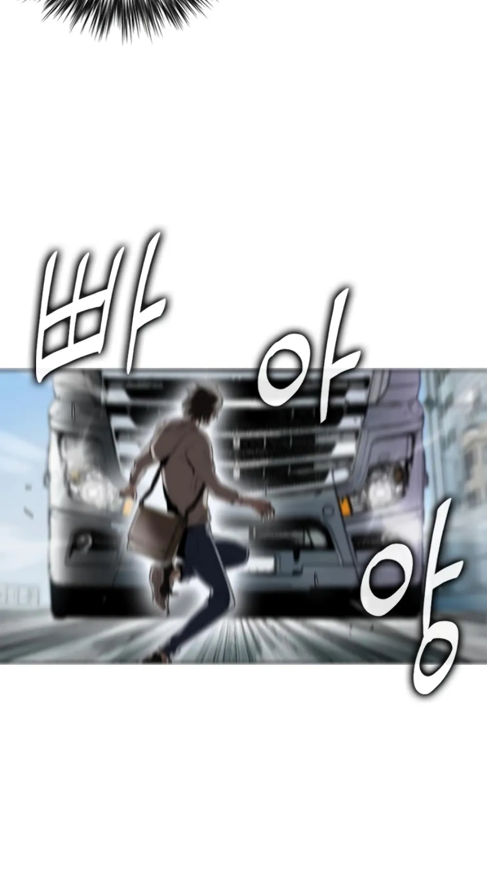 The Druid of Seoul Station ตอนที่ 1 หน้า 35