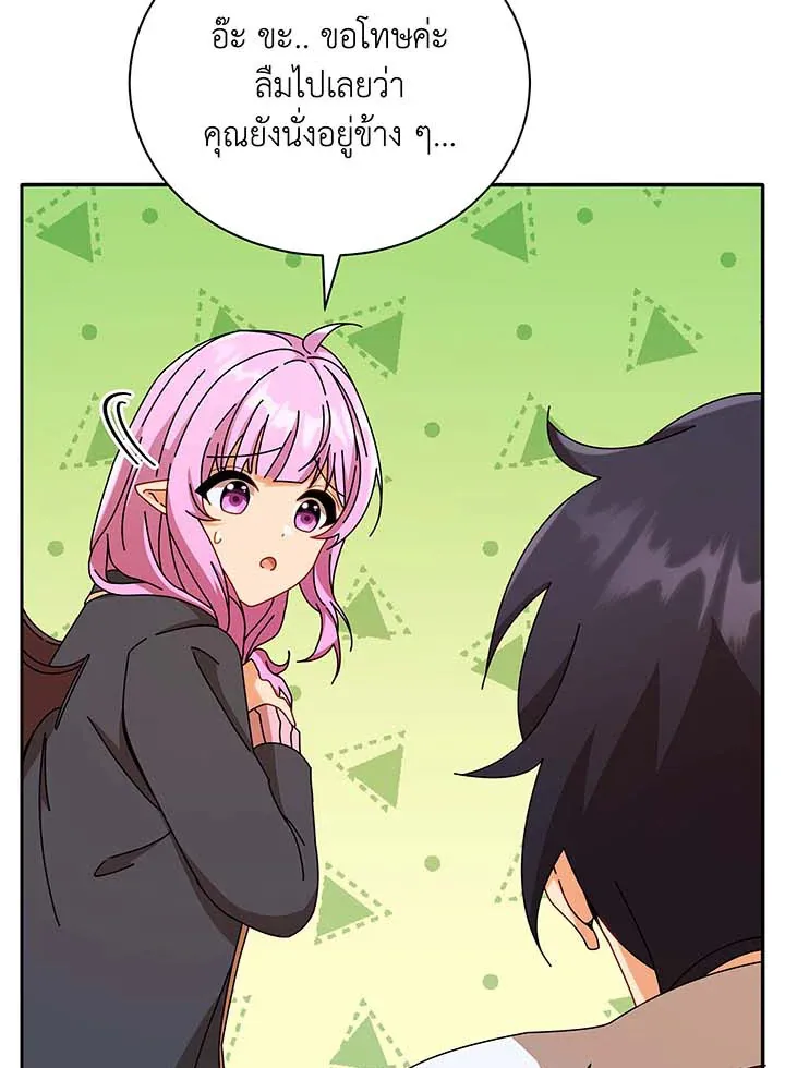 Necromancer Academy’s Genius Summoner Chapter 62 หน้า 90