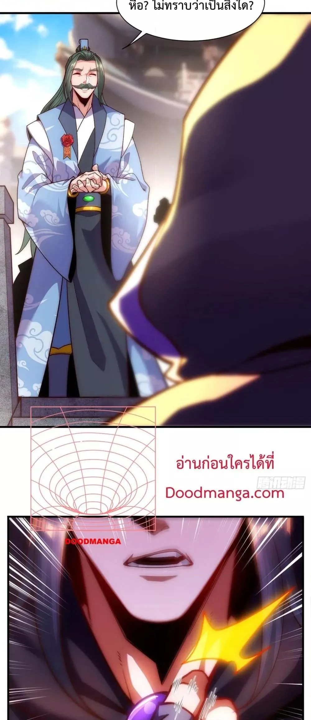 Eternal Saint ตอนที่ 6 หน้า 7