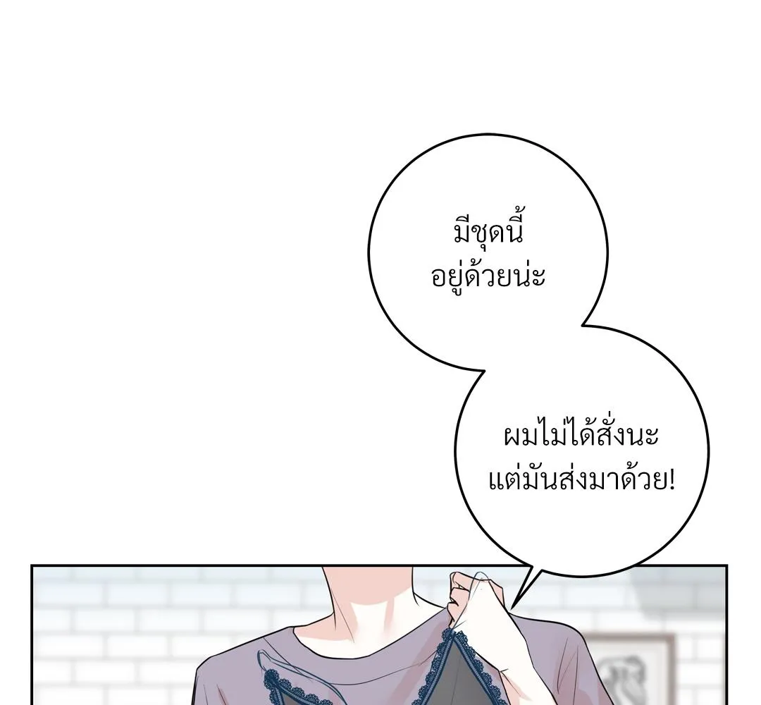 CAMBOY BUNNY (R+) ตอนที่ 2 หน้า 77