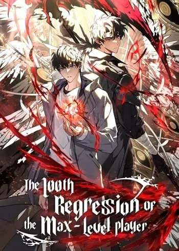 ปกThe Max-Level Player 100th Regression