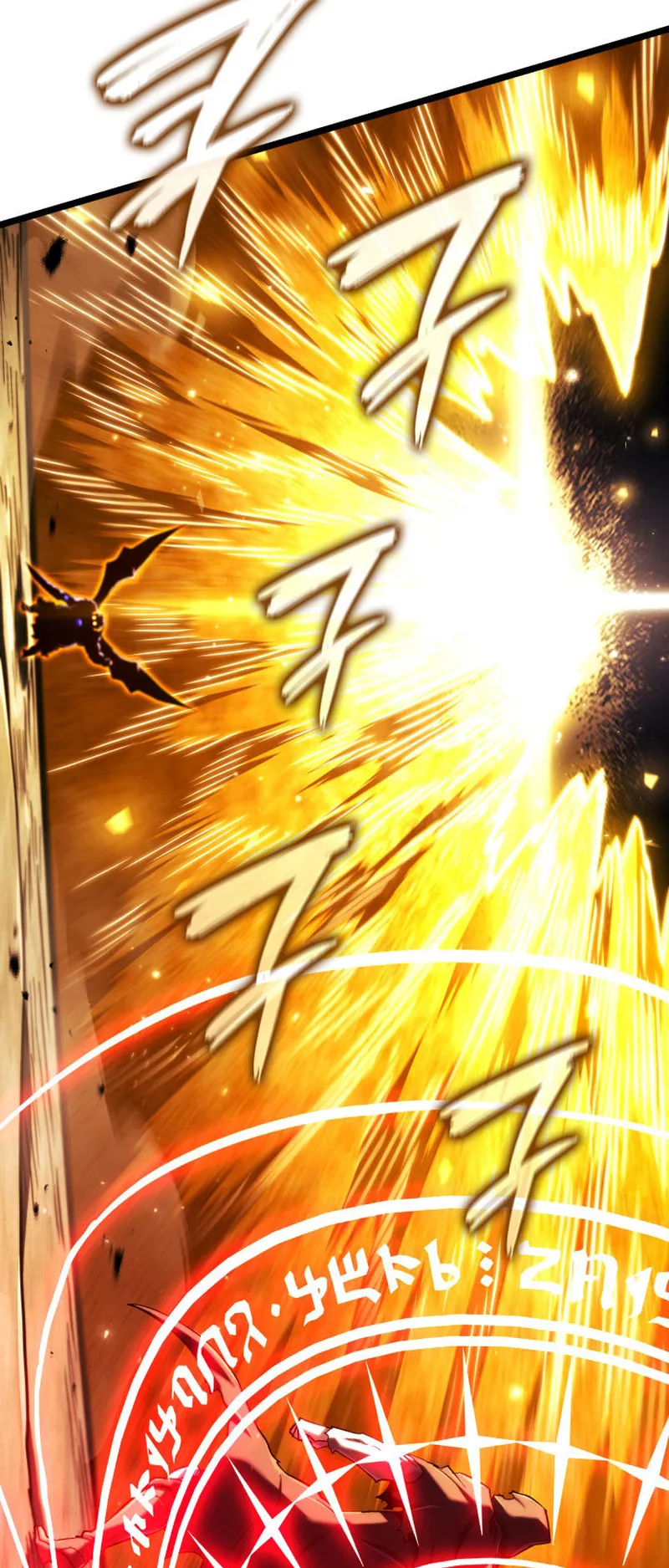 Revenge of the Iron-Blooded Sword Hound ตอนที่ 140 หน้า 92