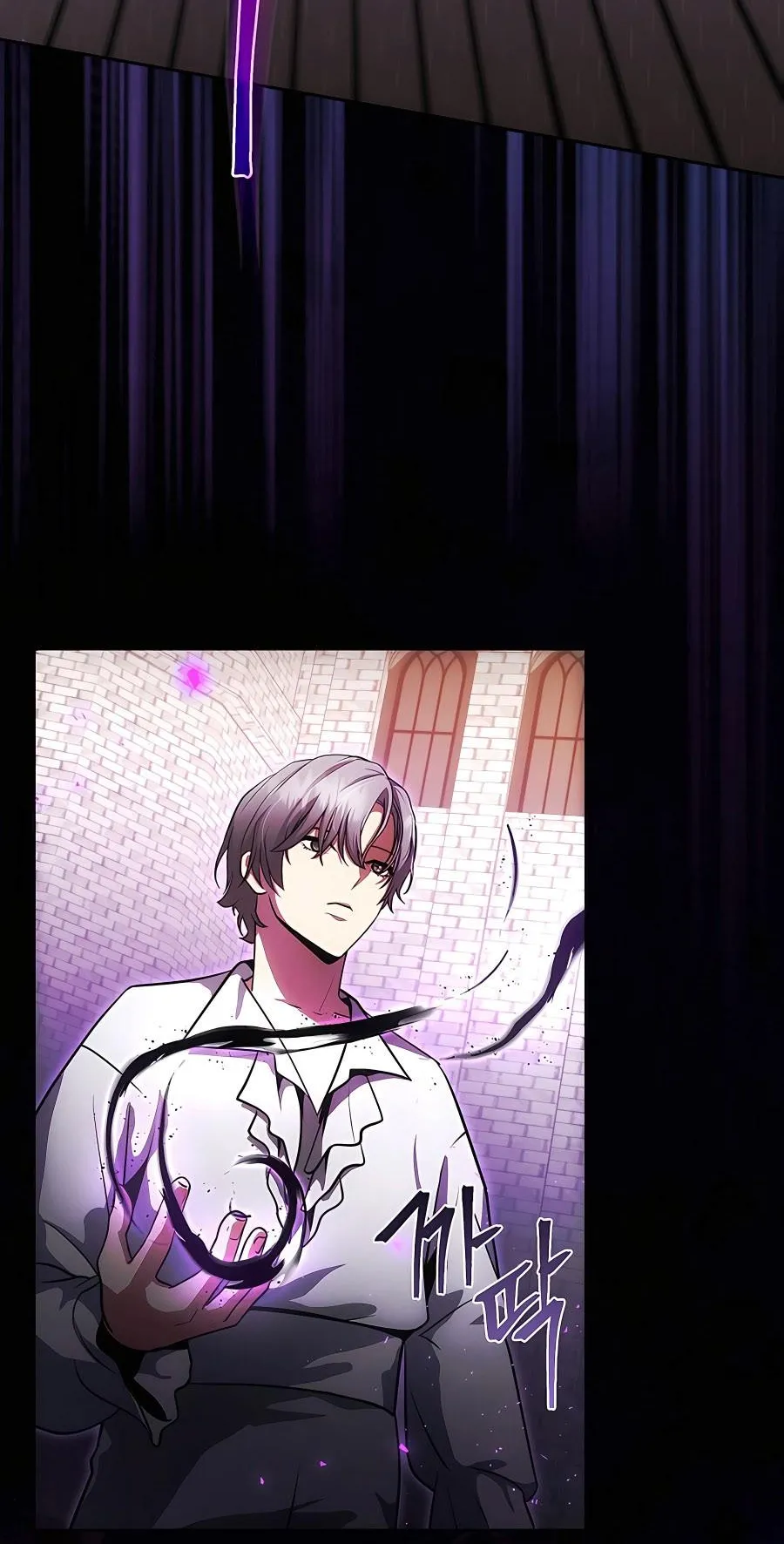 I Became the Youngest Prince in the Novel ตอนที่ 6 หน้า 6