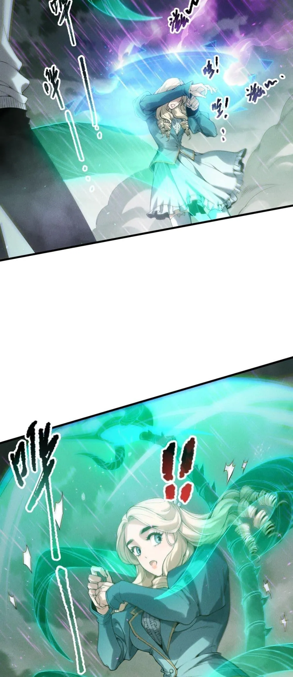 Disastrous Necromancer ตอนที่ 177 หน้า 19