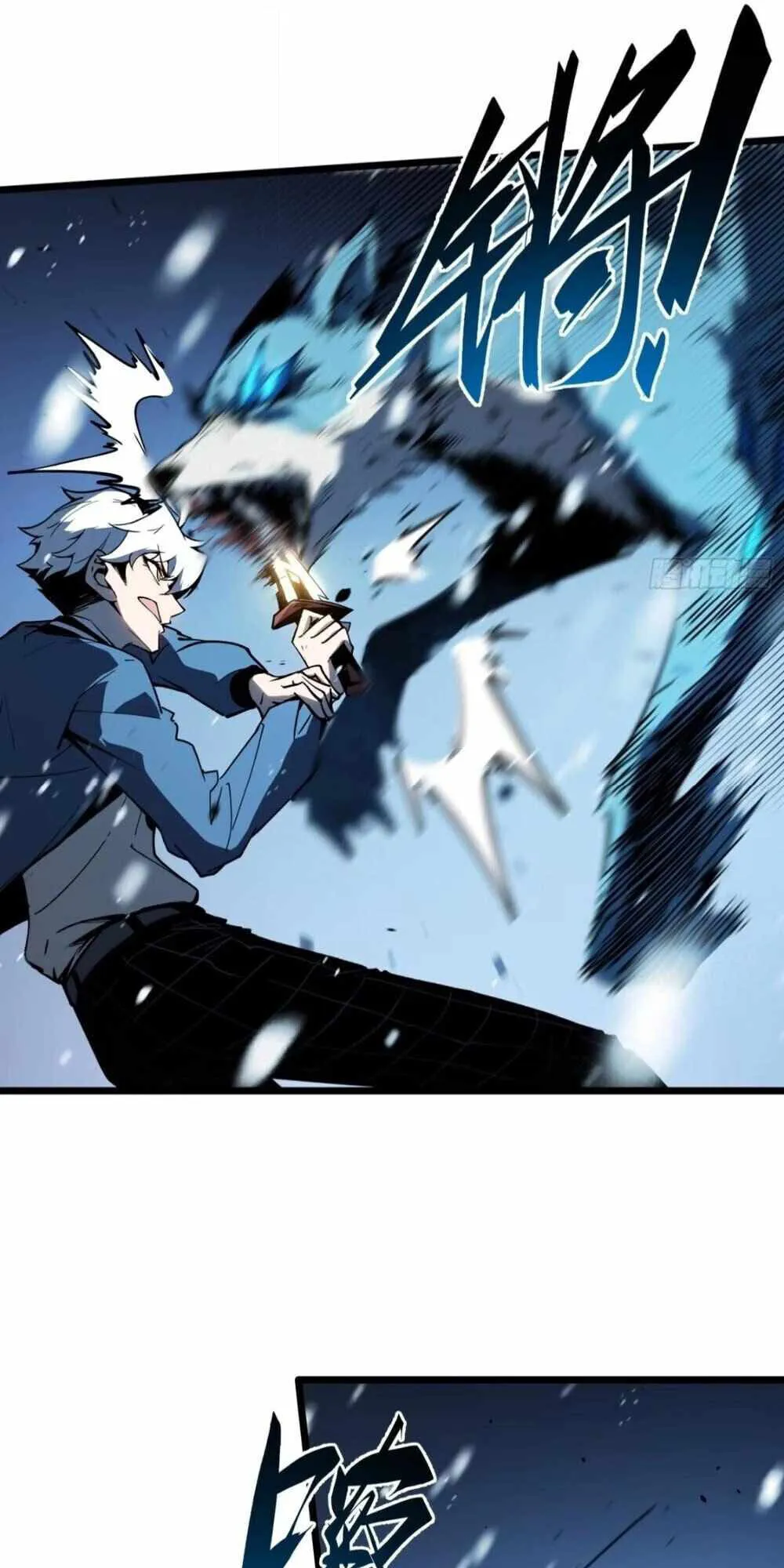 Full-Time Awakening ตอนที่ 7 หน้า 87
