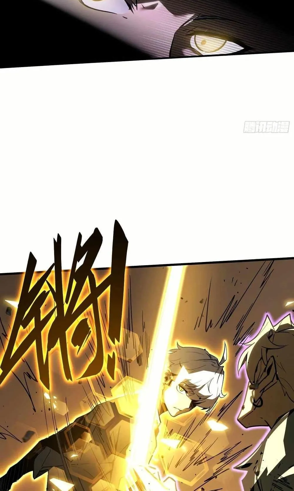Full-Time Awakening ตอนที่ 3 หน้า 64