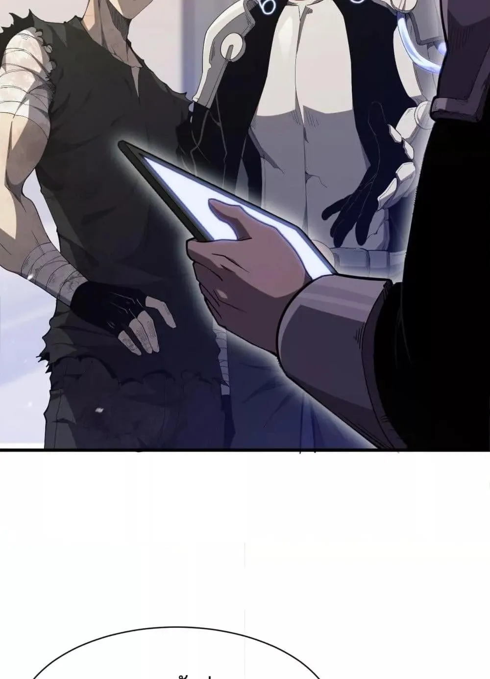 Doomsday Sword God ตอนที่ 3 หน้า 30