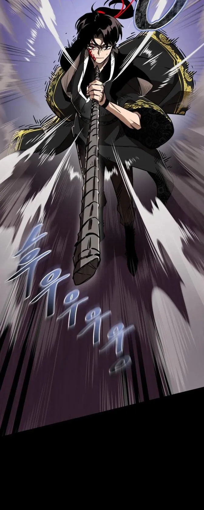 Reincarnation Path of The Underworld King ตอนที่ 2 หน้า 55
