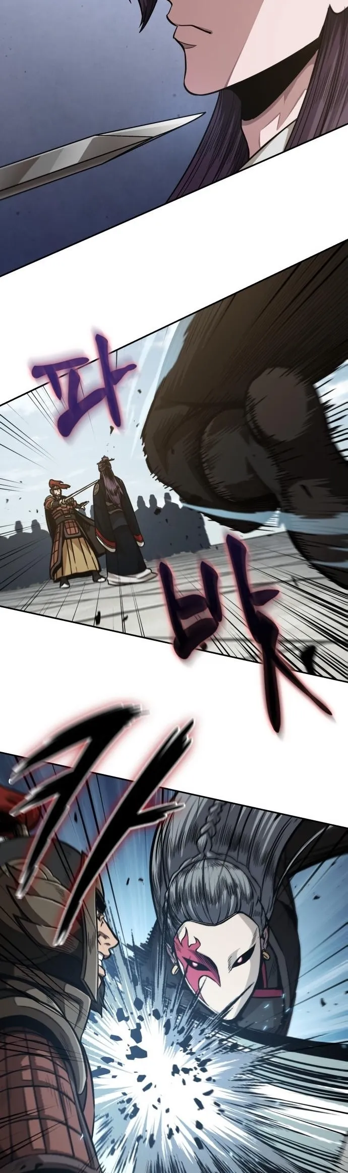 Nano Machine Chapter 183 หน้า 14