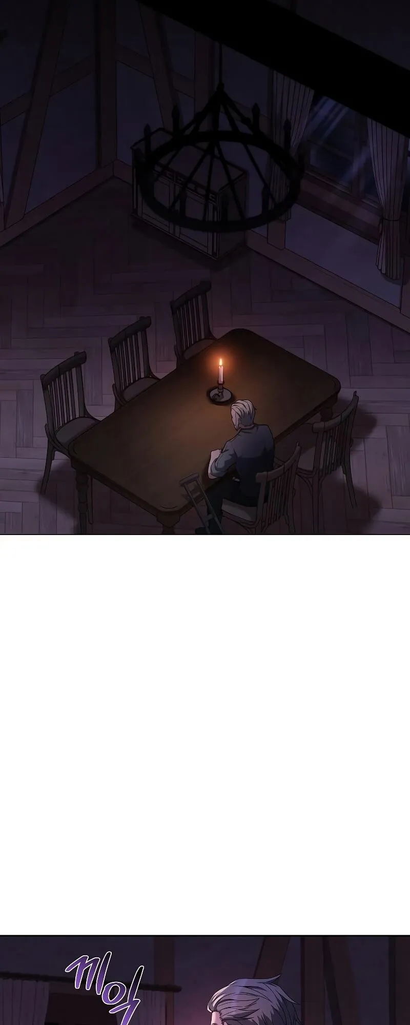 A Wizard’s Restaurant ตอนที่ 13 หน้า 60