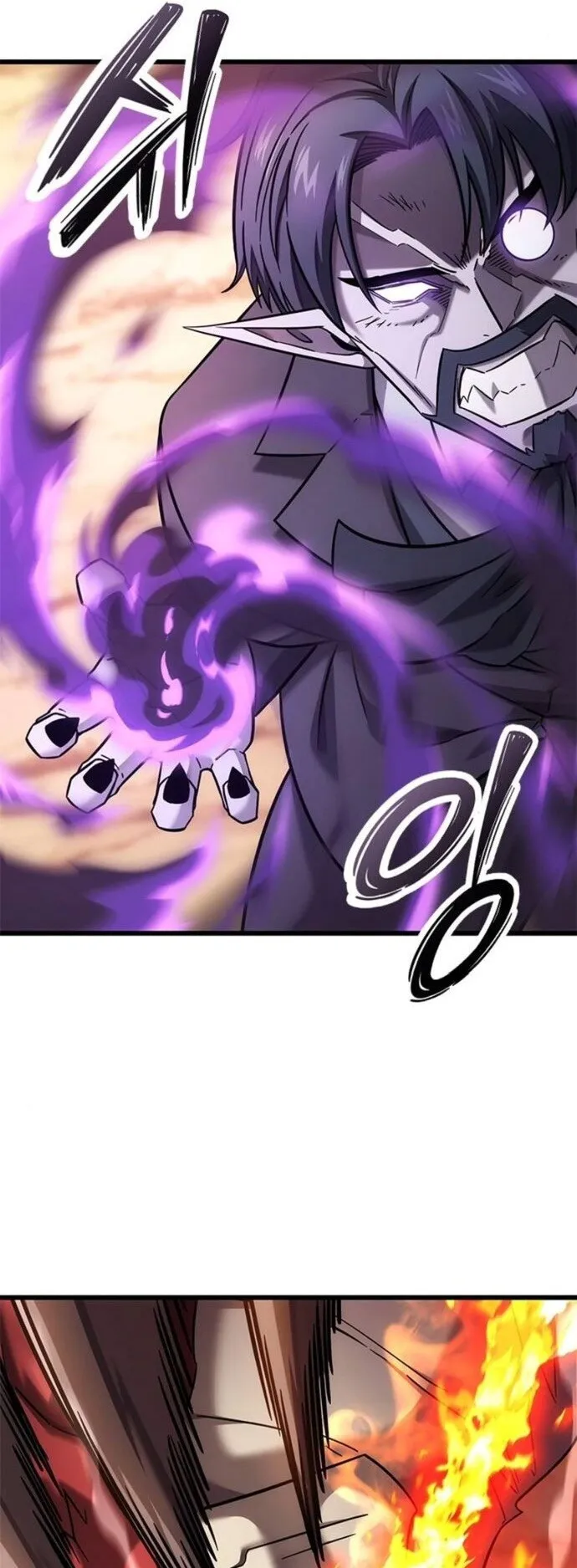 What a Bountiful Harvest, Demon Lord! ตอนที่ 31 หน้า 16