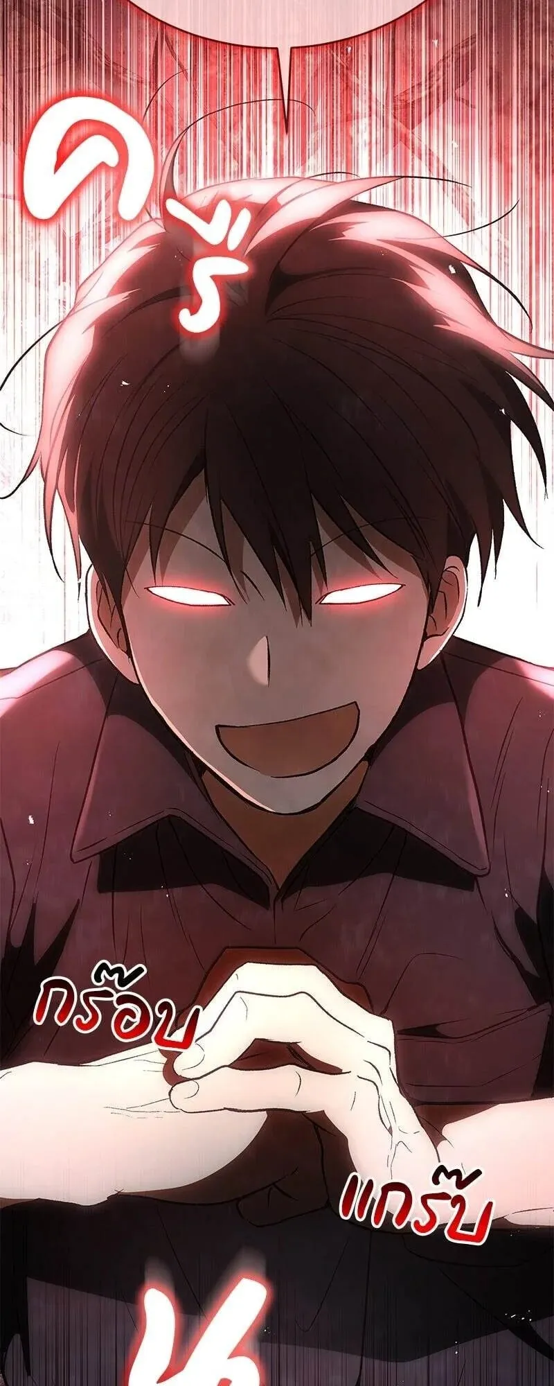 Shinsu Kindergarten ตอนที่ 41 หน้า 27