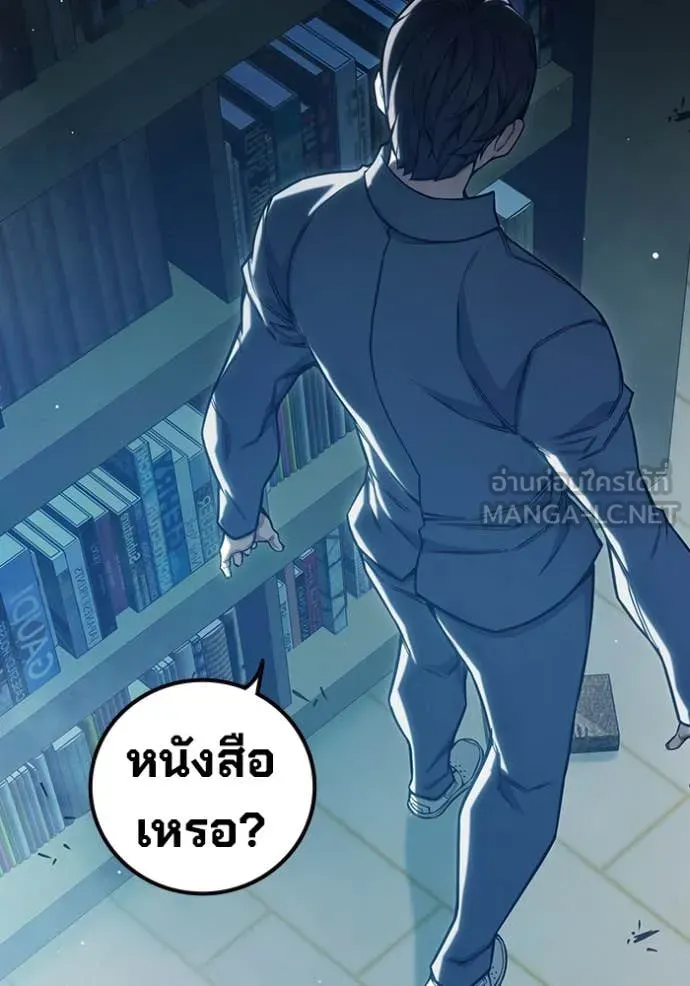 Juvenile Prison ตอนที่ 53 หน้า 159