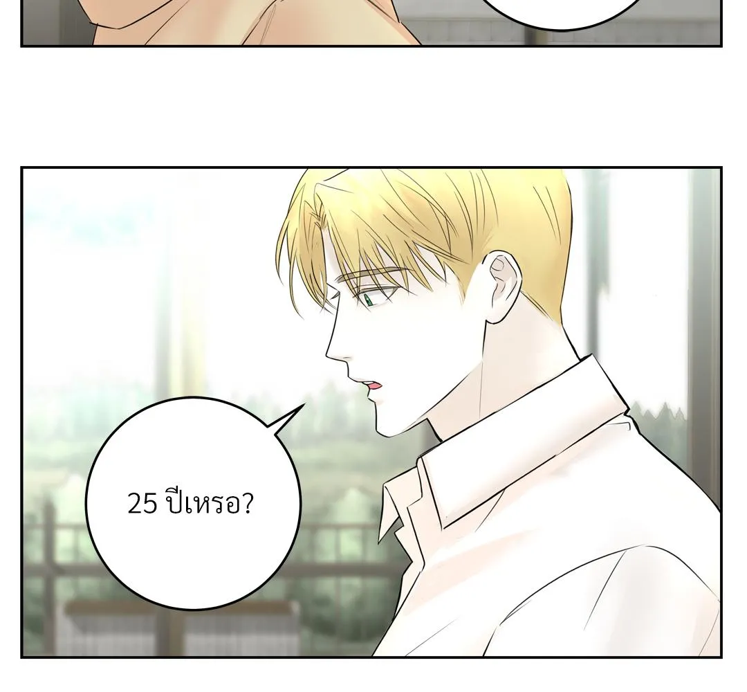 CAMBOY BUNNY (R+) ตอนที่ 5 หน้า 10