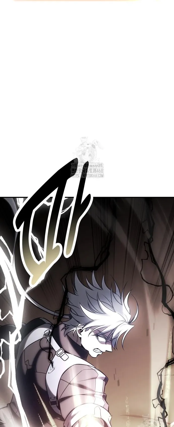 I Killed an Academy Player ตอนที่ 88 หน้า 81