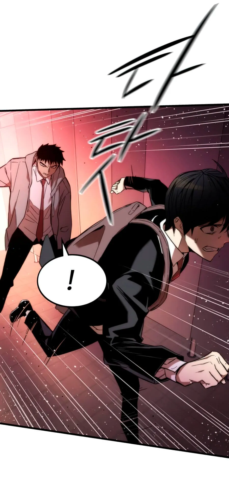 Ultra Alter ตอนที่ 5 หน้า 56