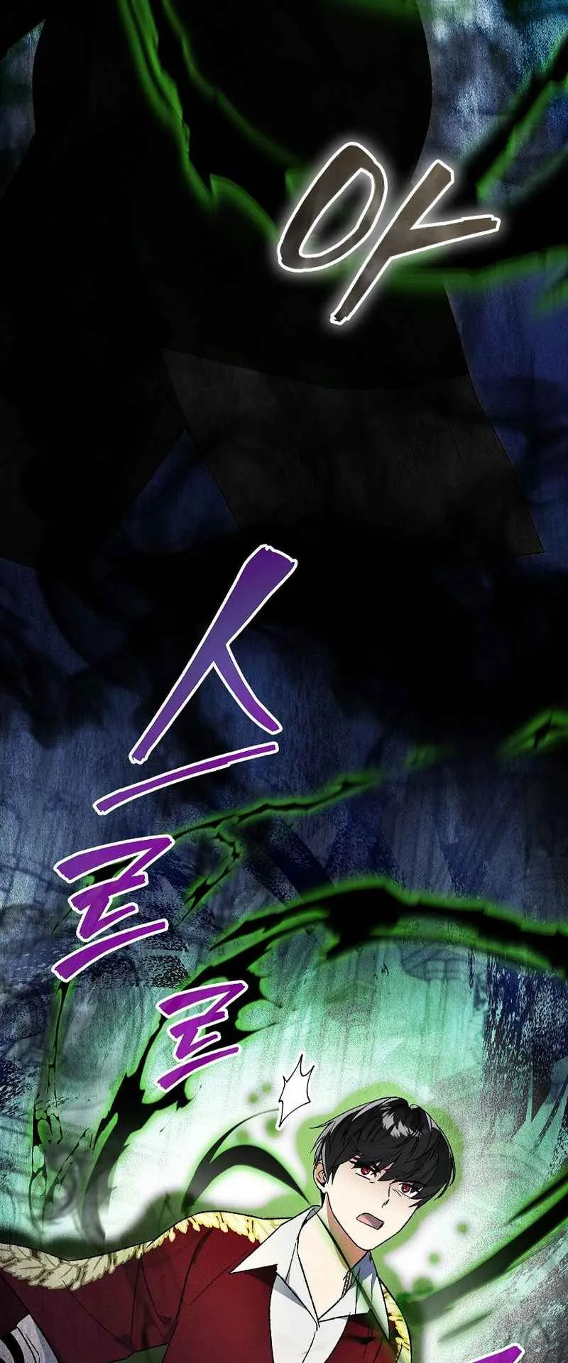 I Became the Genius Bastard of a Noble Dark Clan ตอนที่ 12 หน้า 25