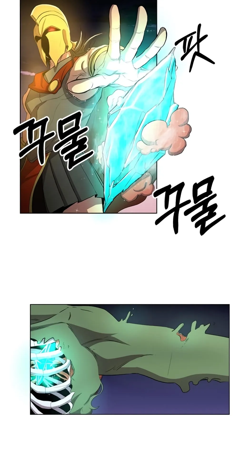 990k Ex-Life Hunter ตอนที่ 5 หน้า 19