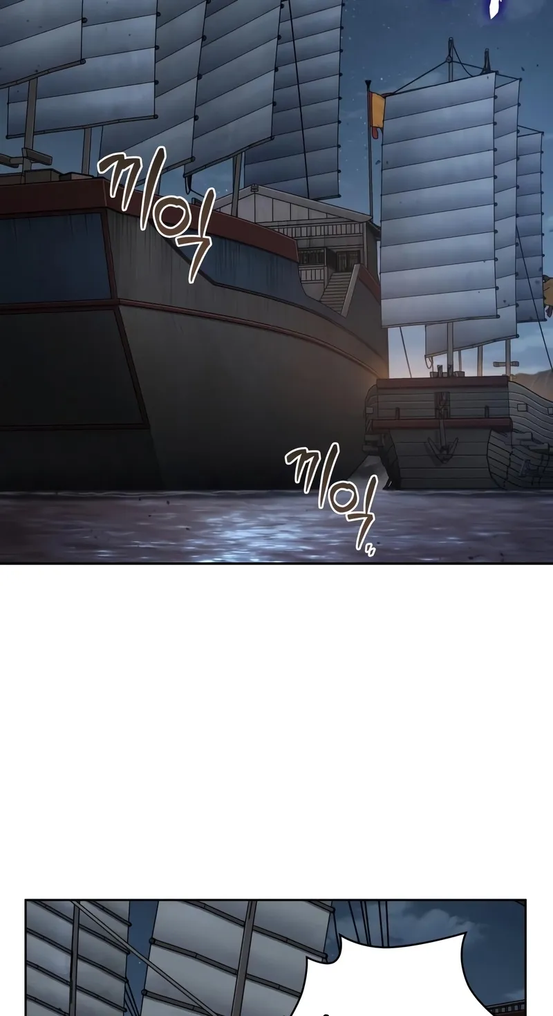 Nano Machine Chapter 161 หน้า 6
