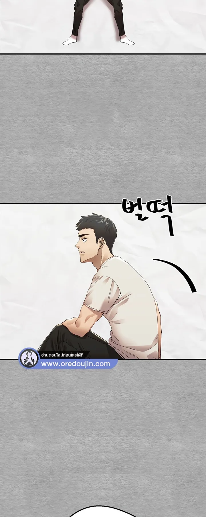 I Have To Sleep With A Stranger ตอนที่ 1 หน้า 35