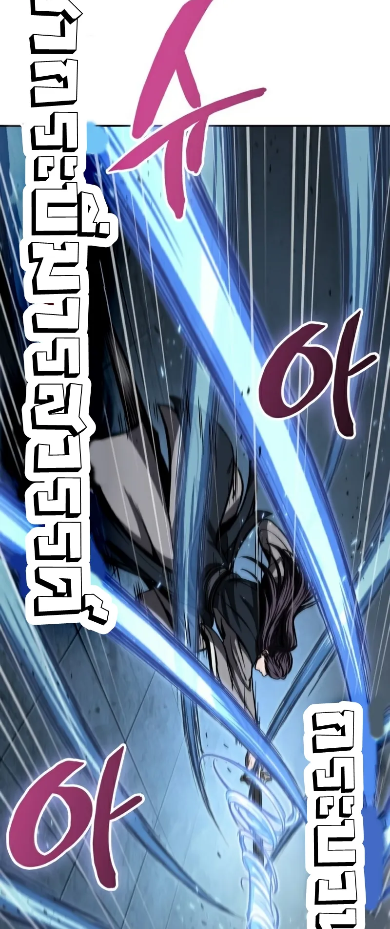 Nano Machine Chapter 99 หน้า 55