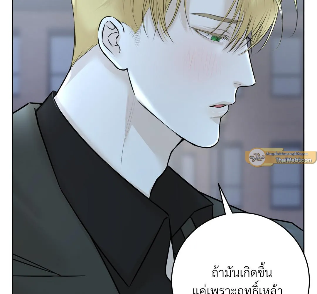 CAMBOY BUNNY (R+) ตอนที่ 8 หน้า 92