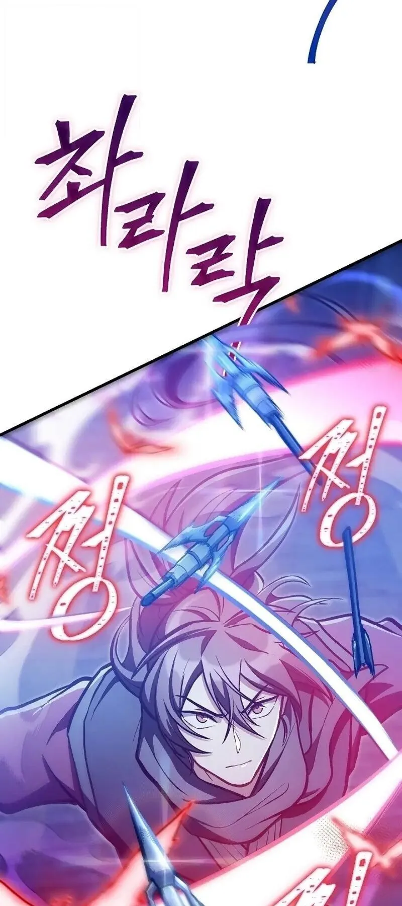 The Twin Swords of the Sima ตอนที่ 35 หน้า 41