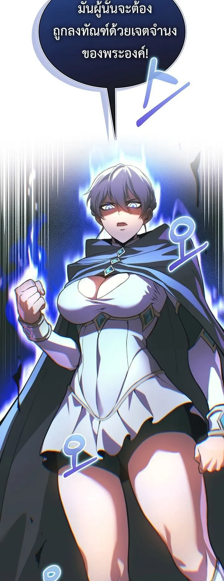 Return of the Apocalypse-Class Death Knight ตอนที่ 13 หน้า 70