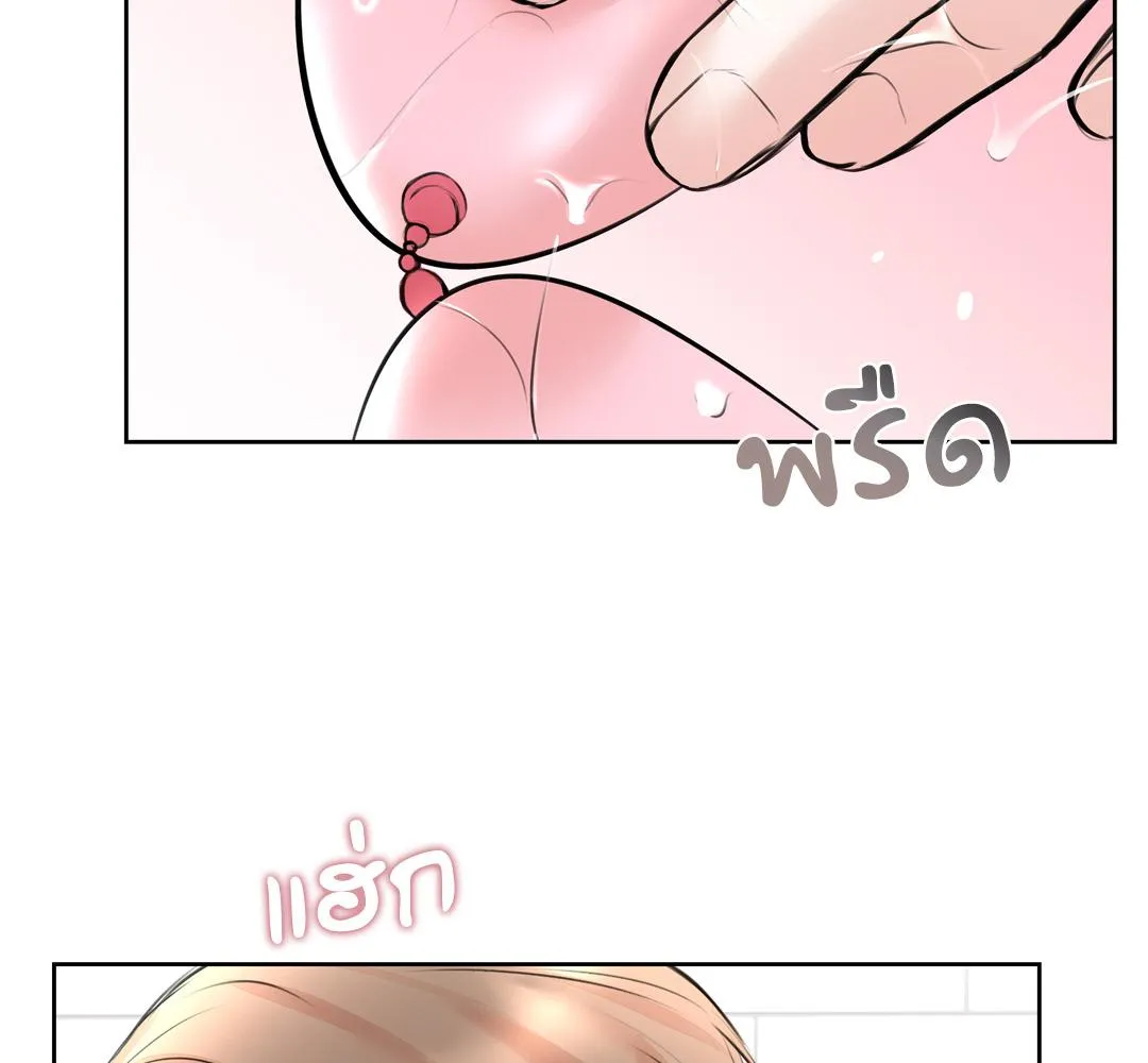 CAMBOY BUNNY (R+) ตอนที่ 7 หน้า 67