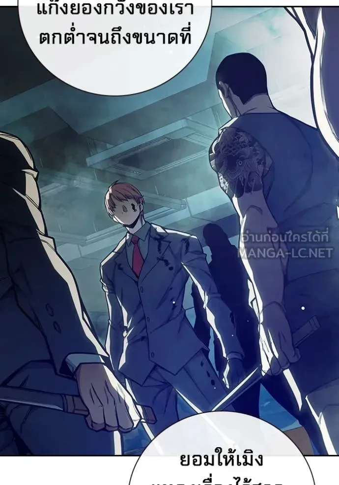 Juvenile Prison ตอนที่ 63 หน้า 60