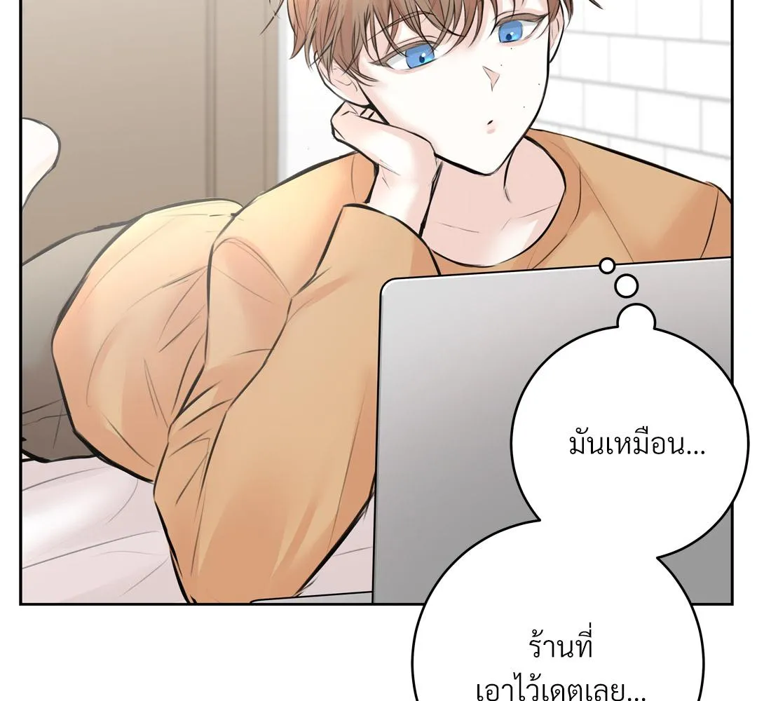 CAMBOY BUNNY (R+) ตอนที่ 7 หน้า 29