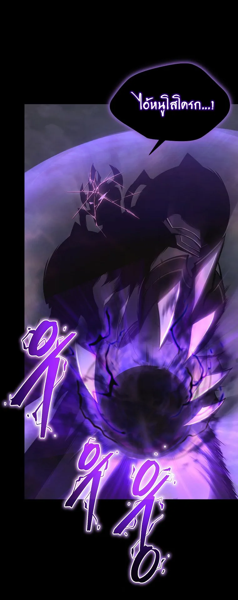 Drug-Eating Genius Mage ตอนที่ 1 หน้า 91