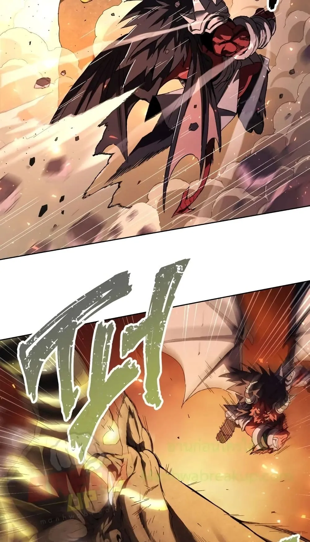 Player Who Returned 10,000 Years Later ตอนที่ 1 หน้า 14