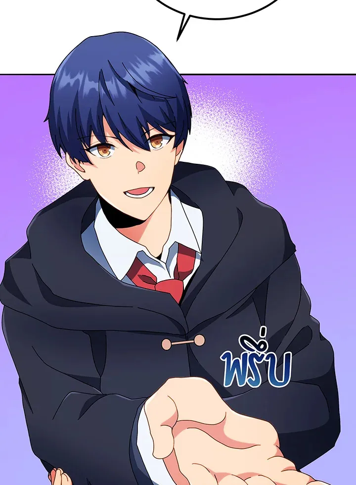 Necromancer Academy’s Genius Summoner Chapter 45 หน้า 86