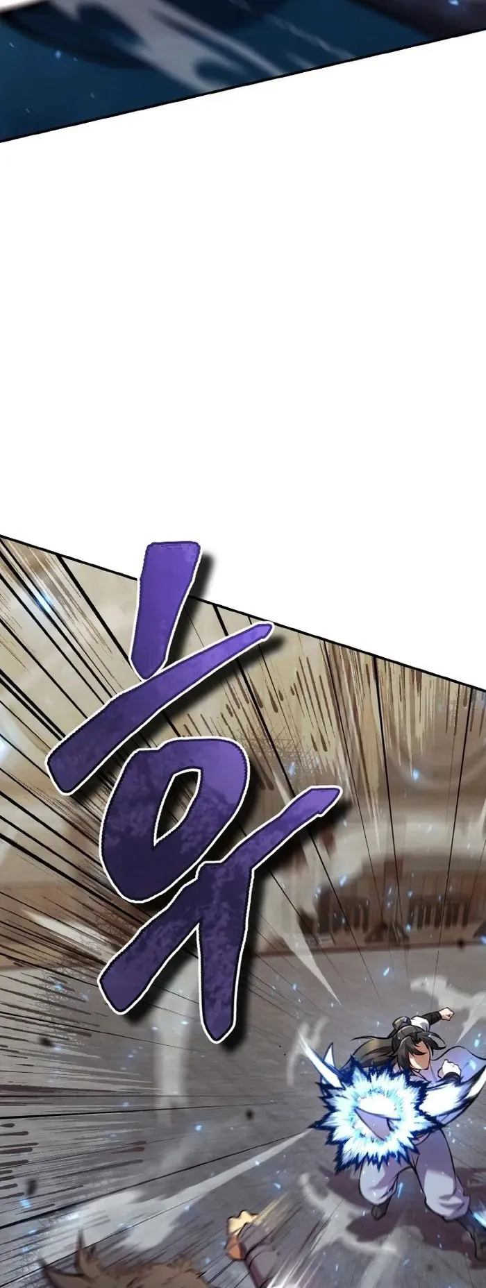 I Become the Youngest Disciple of the Martial Arts Leader ตอนที่ 12 หน้า 42