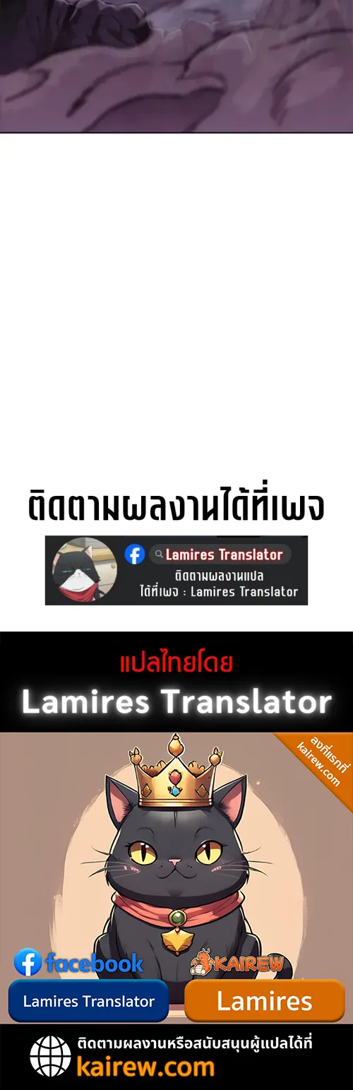 Nano Machine Chapter 286 หน้า 52