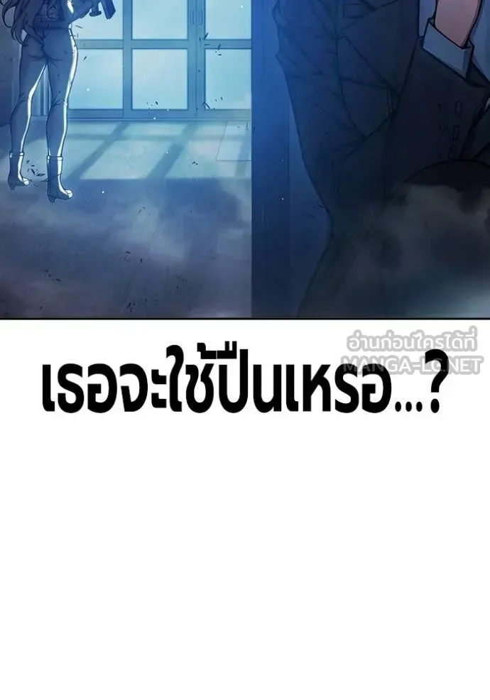 Juvenile Prison ตอนที่ 68 หน้า 72