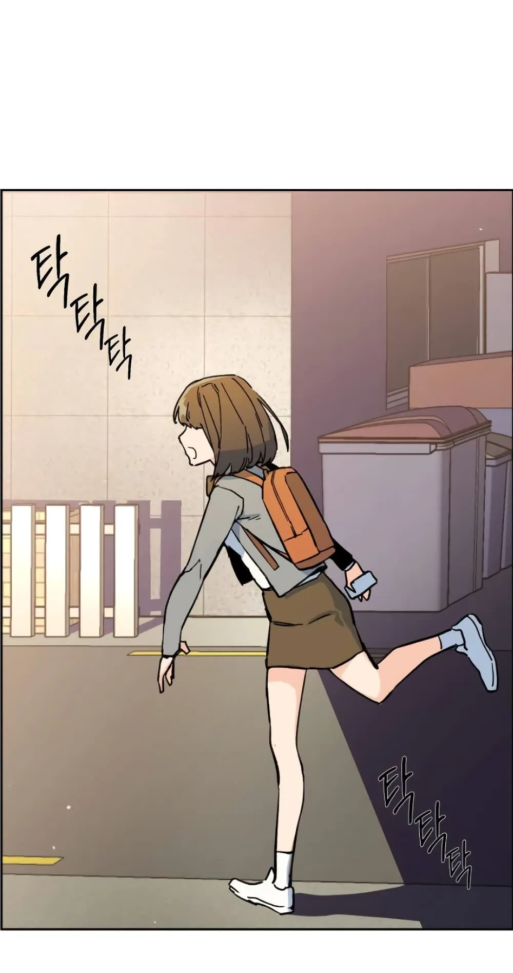 Mercenary Enrollment ตอนที่ 5 หน้า 77