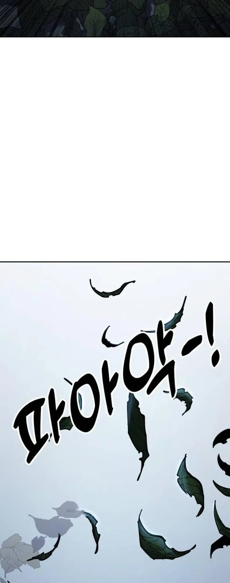 Chronicles of the Lazy Sovereign ตอนที่ 2 หน้า 68