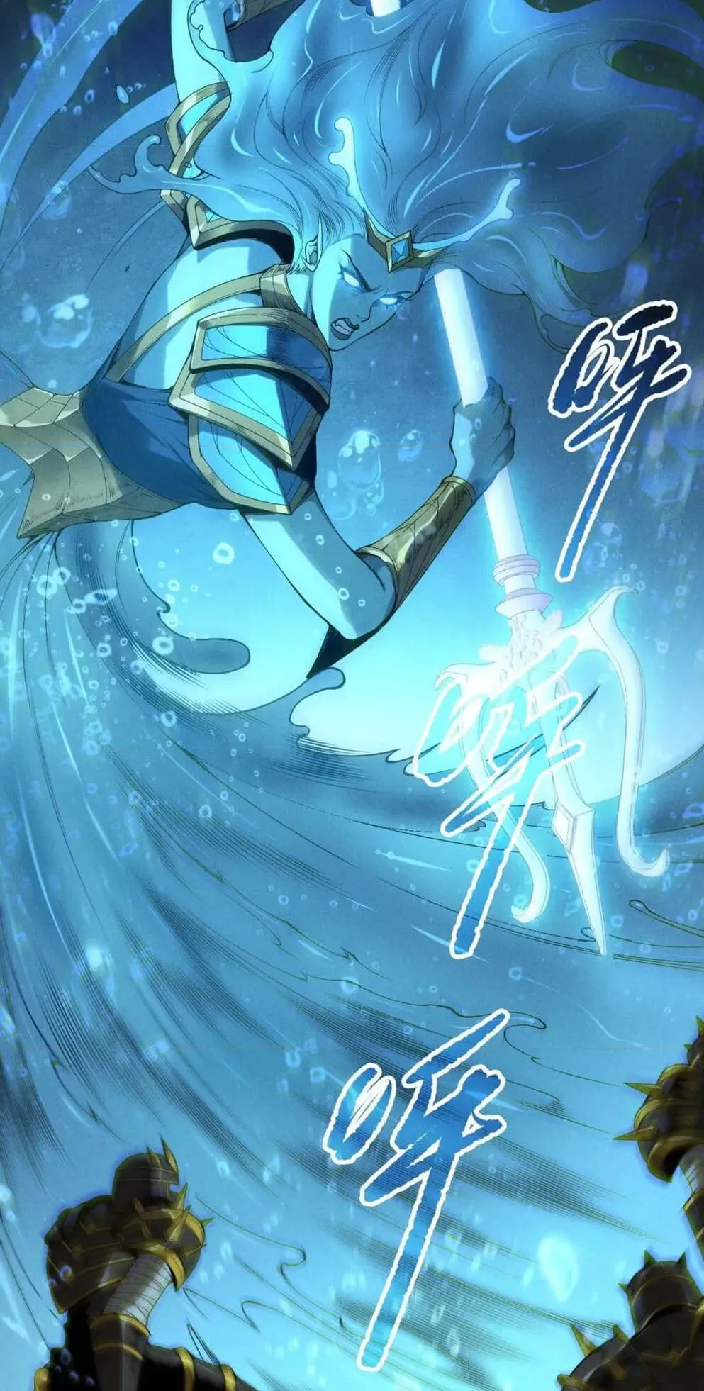 Disastrous Necromancer ตอนที่ 163 หน้า 10
