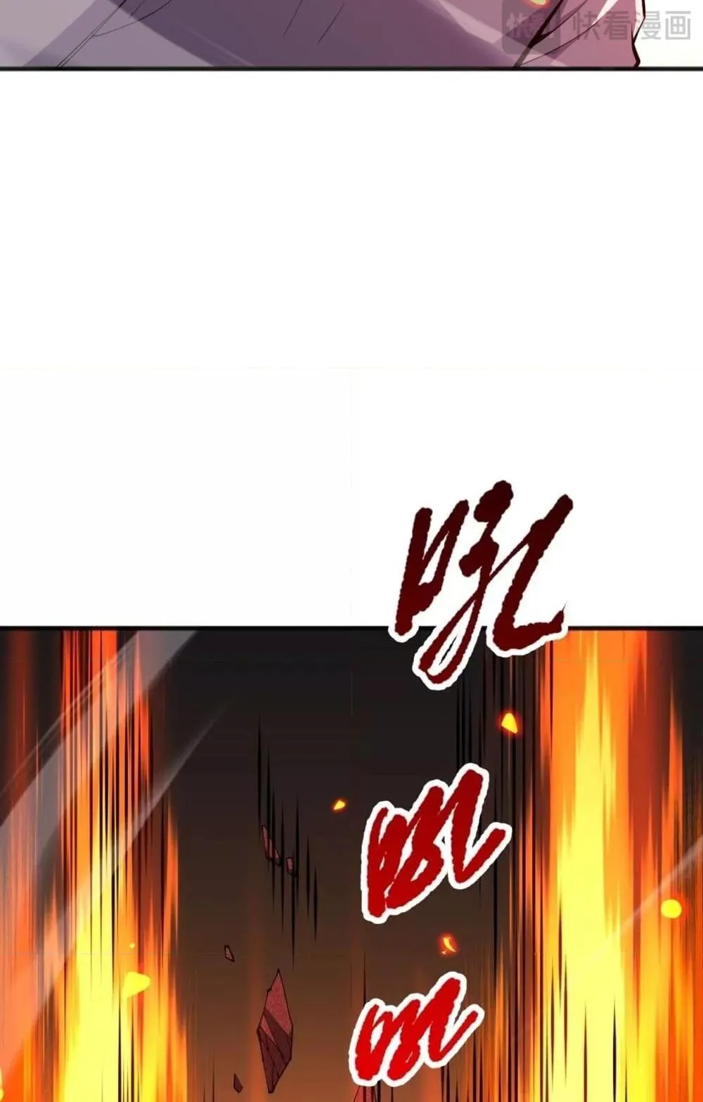 Disastrous Necromancer ตอนที่ 52 หน้า 69