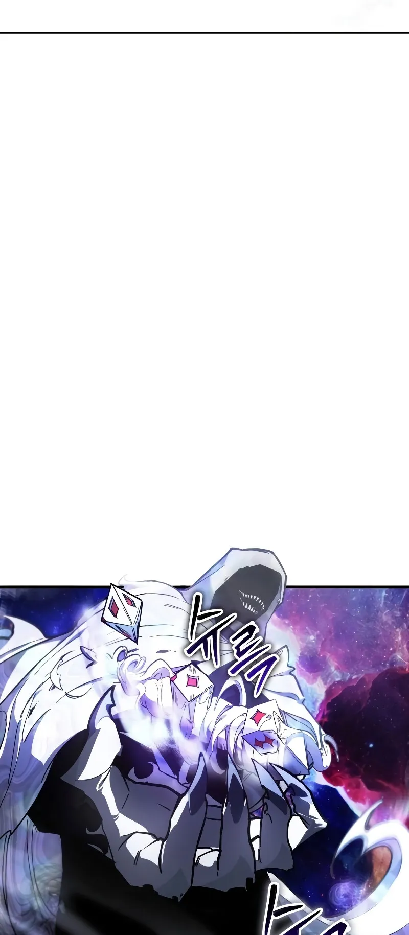Gods Gambit ตอนที่ 0 หน้า 55